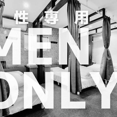 Samurai Stay Sugamo-Male Only Prefektura Tokio Exteriér fotografie